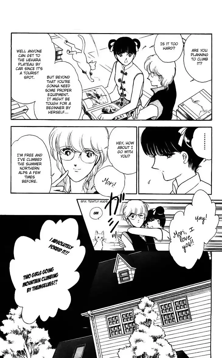 Ryouko no Shinrei Jikenbo Chapter 13 13